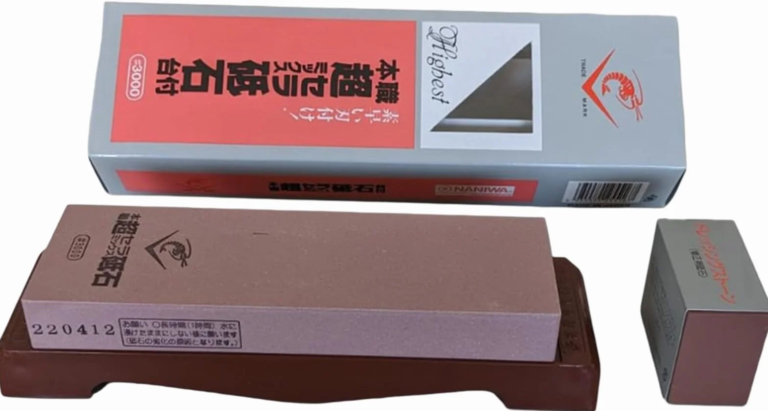 Chosera 3,000 Grit Stone - with base by Naniwa Chosera